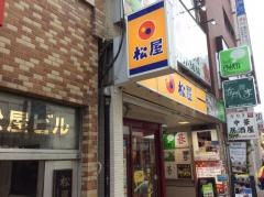 松屋　高田馬場4丁目店