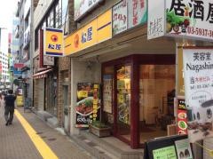 松屋　高田馬場4丁目店
