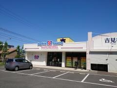 サーティワンアイスクリーム　静岡長田店