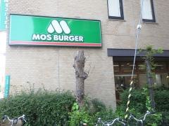 モスバーガー　十三店