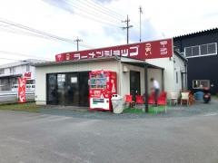 ラーメンショップ袋井店
