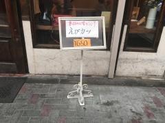 喫茶さくら