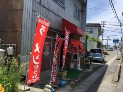 万里