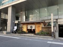 北大路八重洲茶寮