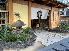 北大路八重洲茶寮