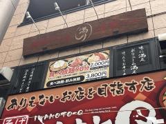 満月