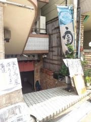 川治