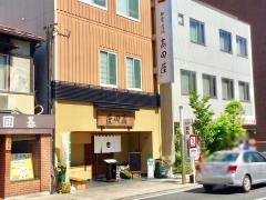 高田屋