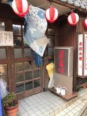 毬