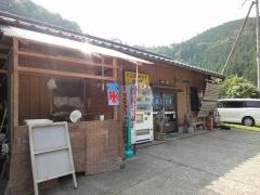 松阪食堂