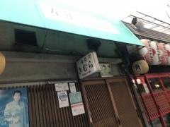 きむら