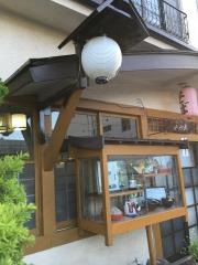 とみや