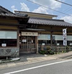 東京庵香山店