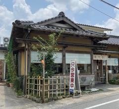 東京庵香山店