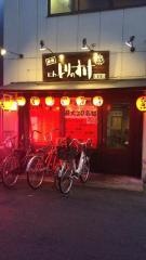 とりのすけ富田店
