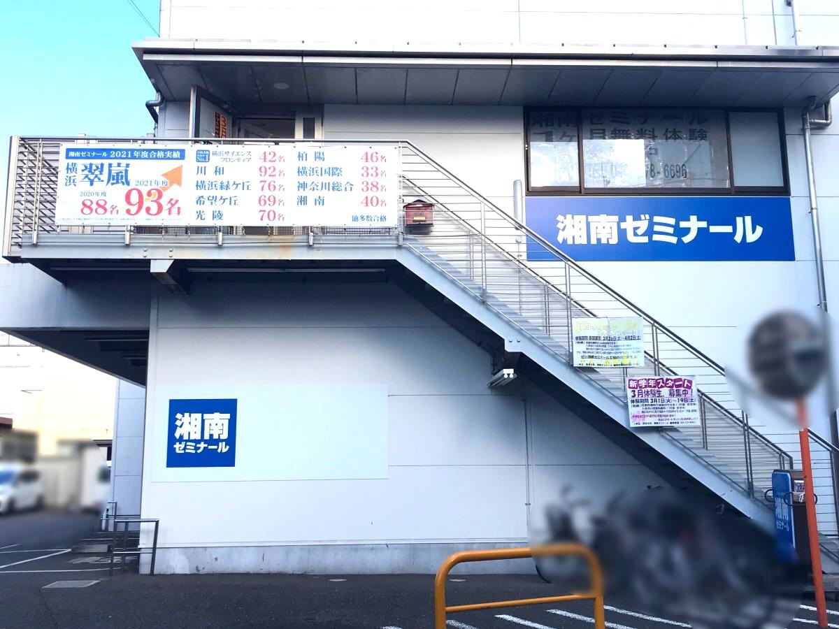 全体