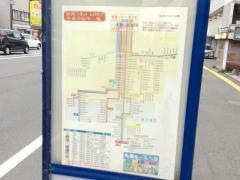 「美園３条４丁目」バス停留所