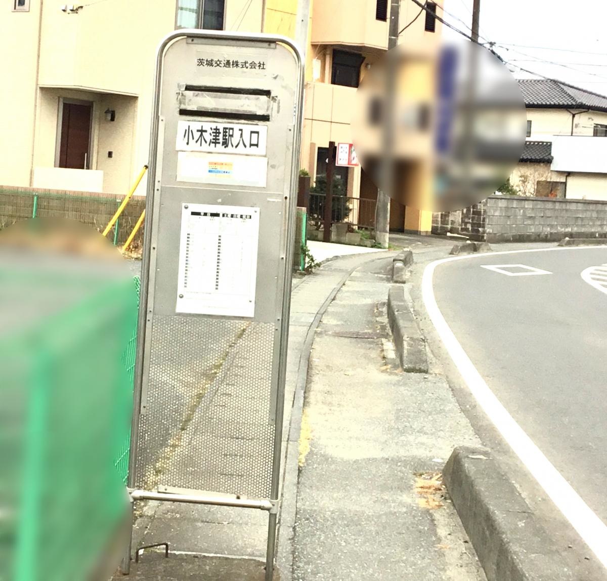 バス停