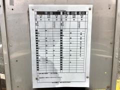 「小木津駅入口」バス停留所