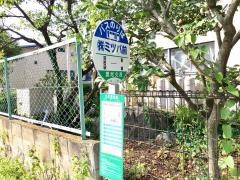 「ミツバ前」バス停留所