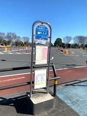 「くまがやドーム」バス停留所