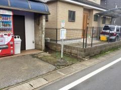「平戸入口」バス停留所