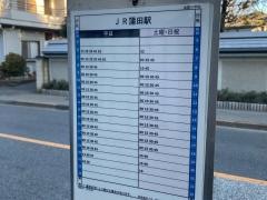 「出雲小学校」バス停留所