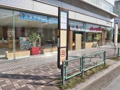 「関前四丁目」バス停留所