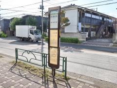 「関前四丁目」バス停留所