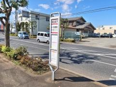 「滑走路下」バス停留所