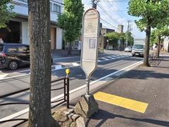 「下の町住宅前」バス停留所