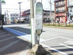 「南林間駅」バス停留所