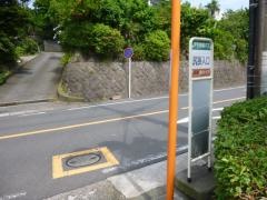 「尻掛入口」バス停留所