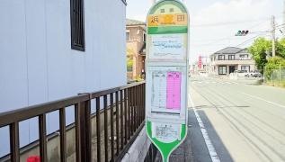 「浜田」バス停留所