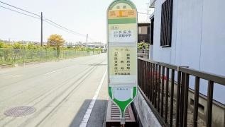 「浜田」バス停留所