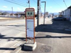「堂庭」バス停留所