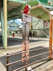 「千竃通七丁目」バス停留所