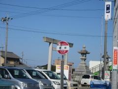 「瀬部」バス停留所
