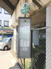 「六中前」バス停留所