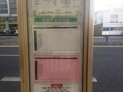 「森南町」バス停留所