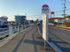 「中牟田(直方市)」バス停留所
