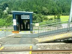 南今庄駅
