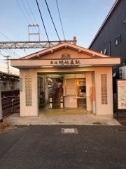 蛸地蔵駅