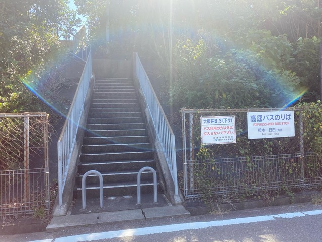 大板井駅