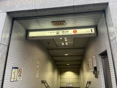 東山駅