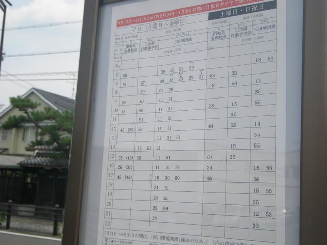 施設写真9