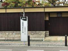 「加納朝日町３」バス停留所