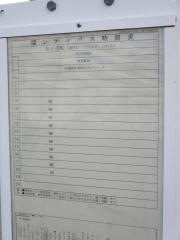 「春日神社前」バス停留所