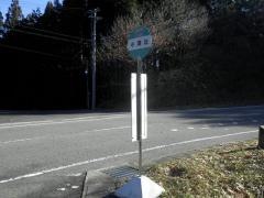 「小洞辻」バス停留所