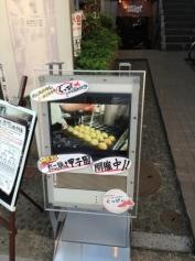 たこ焼き居酒屋　ぐっぴぃ